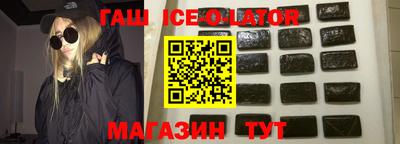 прущий лед Изобильный