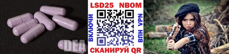 ЛСД экстази ecstasy  Мурино 