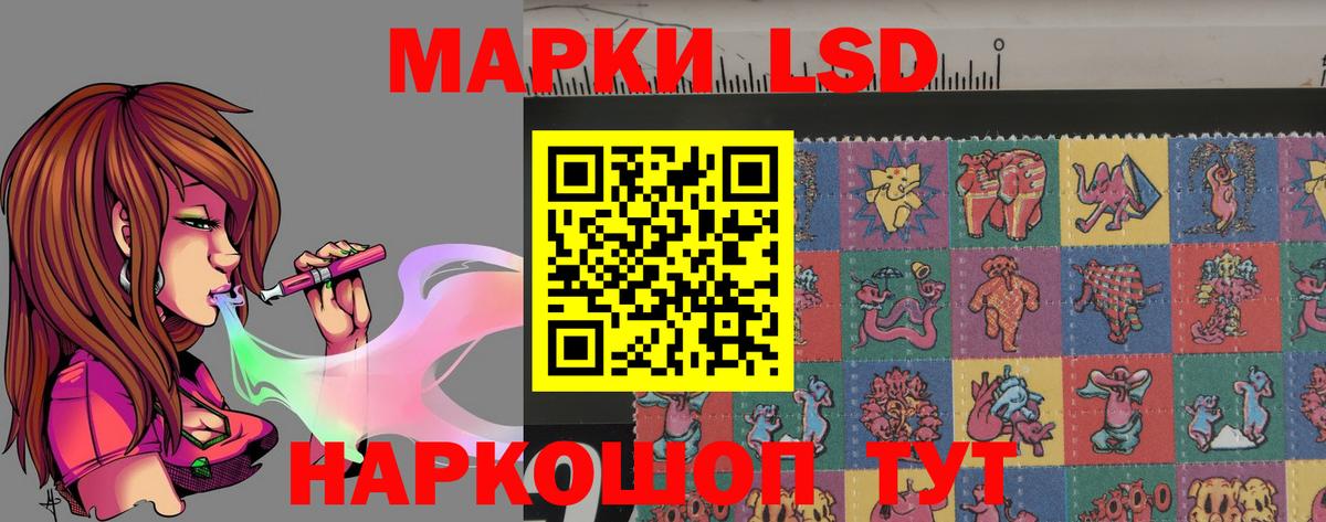 Лсд 25 экстази  Лсд 25 экстази ecstasy  mega как зайти  Мурино  LSD-25 экстази ecstasy  Вход с VPN 