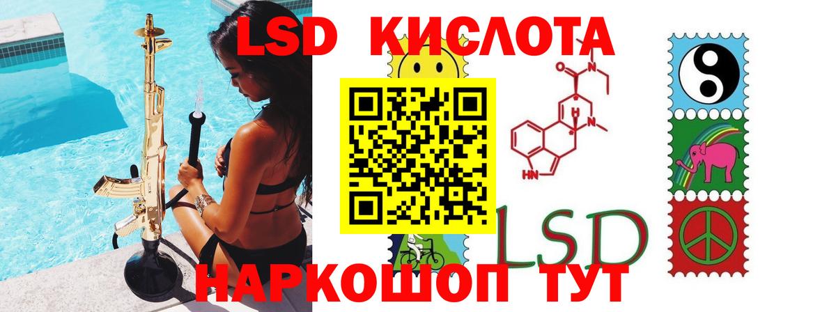 ЛСД экстази ecstasy Мурино