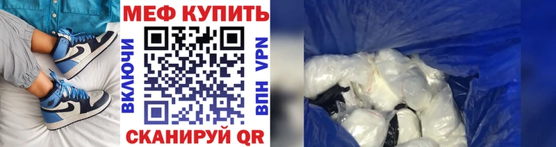 МЯУ-МЯУ 4 MMC что такое Мурино
