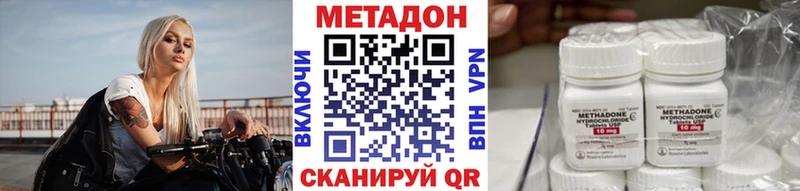 МЕТАДОН VHQ  Мурино 