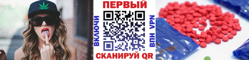 МЕТАМФЕТАМИН Декстрометамфетамин 99.9%  Мурино 
