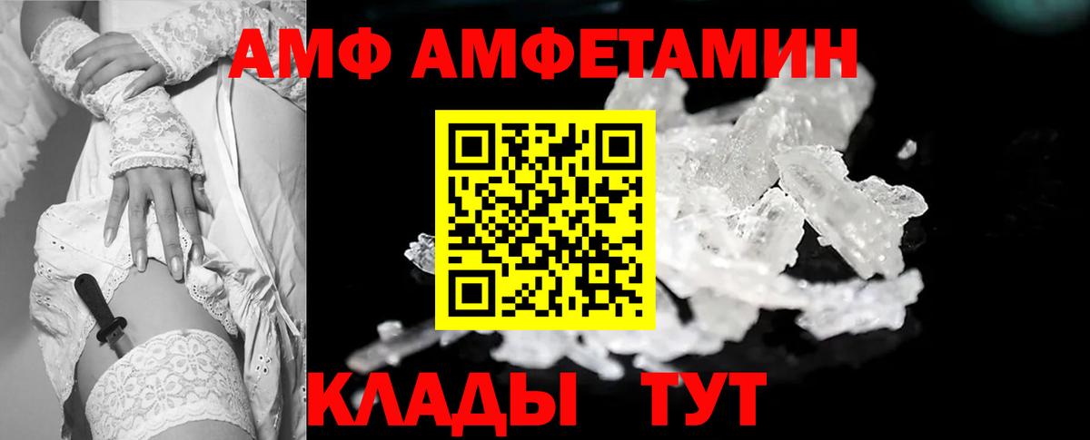 Первитин винт  Вход с VPN  Мурино 