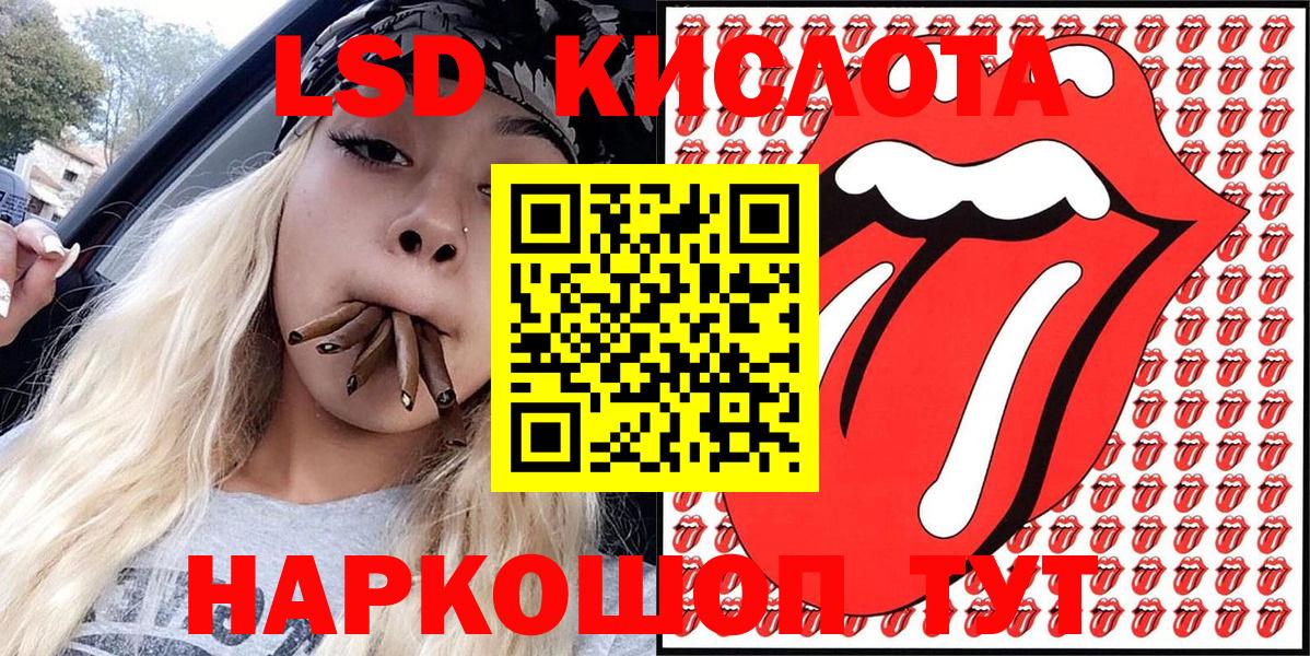 Наркотические марки  Вход с VPN  купить закладку  Марки NBOMe 1500мкг  Мурино 