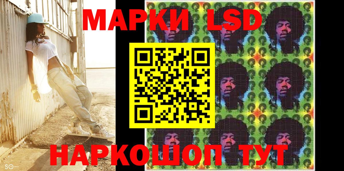 Марки N-bome 1500мкг Мурино