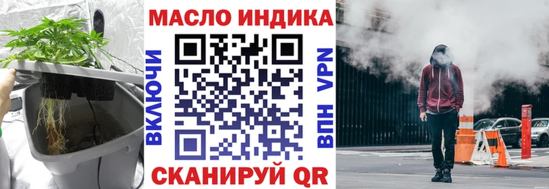 ТГК вейп  MEGA маркетплейс  Мурино  купить наркоту 