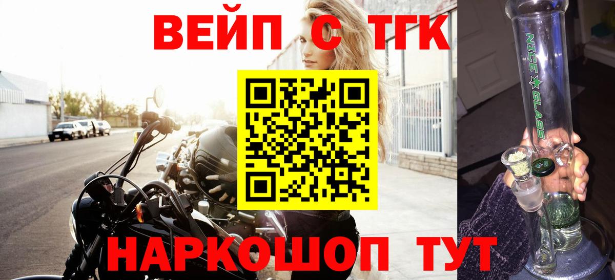 Кокаин  Вход с VPN  МЕТ  Меф кристаллы  Мурино  ТГК  A PVP СК кристаллы  Каннабис  Гашиш  ГАШ  Меф 