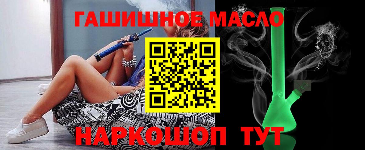 ТГК жижа Мурино
