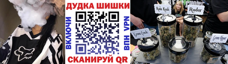 darknet состав  Мурино  Каннабис SATIVA & INDICA 