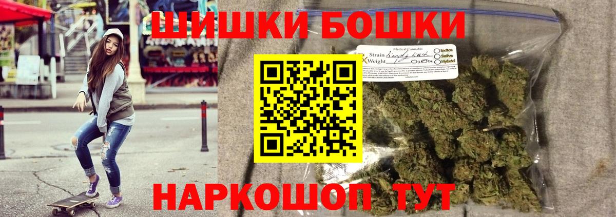 Мурино  Каннабис OG Kush  Вход с VPN  Конопля план  Каннабис семена 
